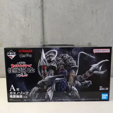 제일복권 울트라맨 시리즈 괴수대전 vol.2