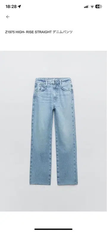 ZARA 데님 스트레이트 36 사이즈