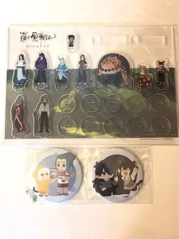 라오소흑전기 혜택 미니 아크릴 스탠드 세트