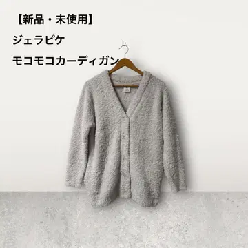 젤라피케 복슬복슬 가디건 새상품 미사용