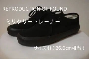 리프로덕션 오브 파운드 밀리터리 트레이닝복 외부 박스 포함