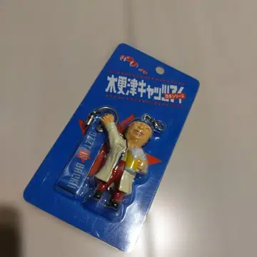 키사라즈 캣츠아이 오지 스트랩 레어