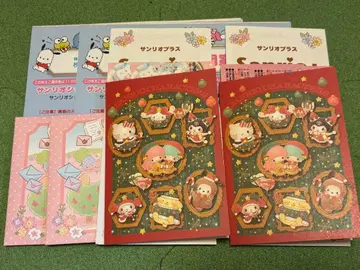 산리오 크리스마스 엽서 2장 주주 우대 봉투 2장 외