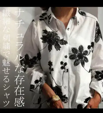 antiqua 꽃 자수 긴팔 셔츠