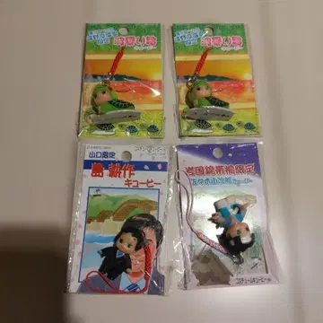 큐피 코스튬 큐피 지역 한정 스트랩 키링