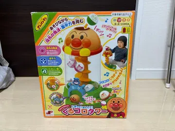 호빵맨 쥐고! 떨어뜨리고! 굴러가는 타워