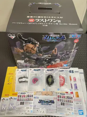 원피스 제일복권 세트