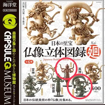 불상 입체 도록 Kai 2종 세트