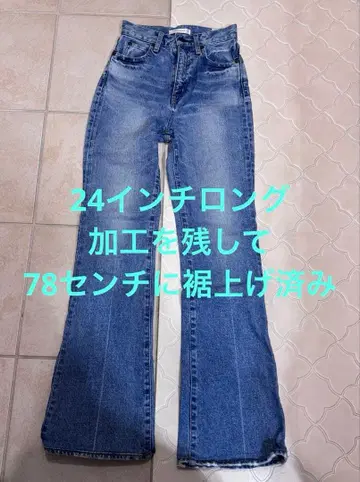 MVS FLARE (L) / 롱 사이즈