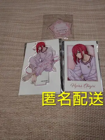 블루 록 MAYLA 마이라 치기리 효마 세트