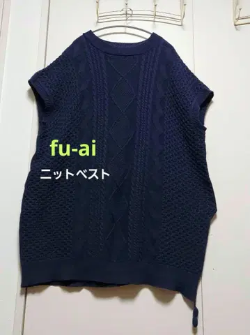 fu-ai 모티브 니트 베스트 튜닉 기장