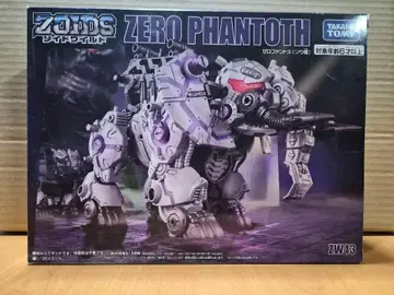 조이드 와일드 제로 팬토스 [ 미개봉 새상품 ]