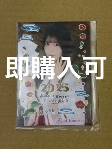 앳홈 카페 쿠모리 무녀 화복 브로마이드 10컷