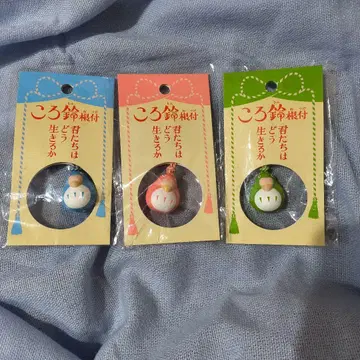 코로스즈네츠케 잉코맨 청적녹