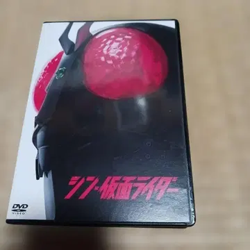 신 가면라이더('23 [ 신 가면라이더 ] 제작위원회)