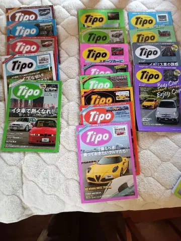 Tipo 잡지 세트 자동차 관련