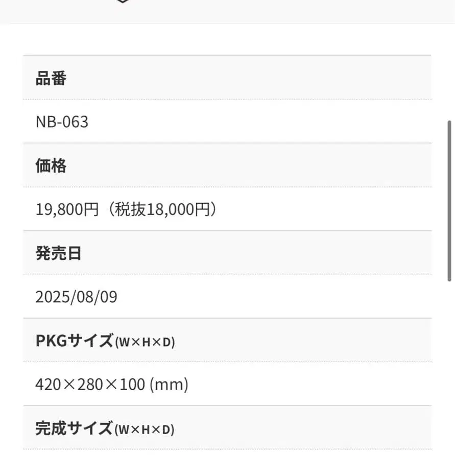 6번째 상품 이미지