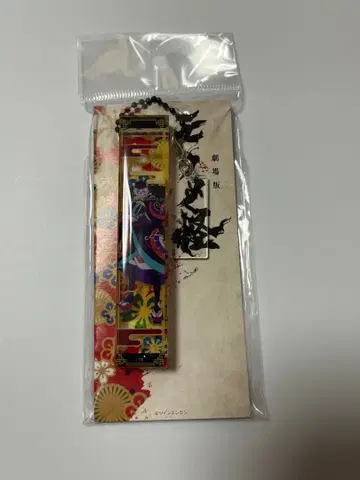 극장판 모노노케 약장수 룸 아크릴 키링