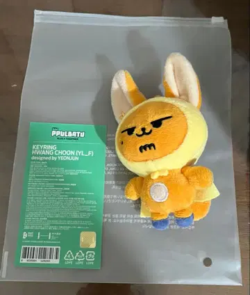 txt 연준 팬춘 초기 뿔바투