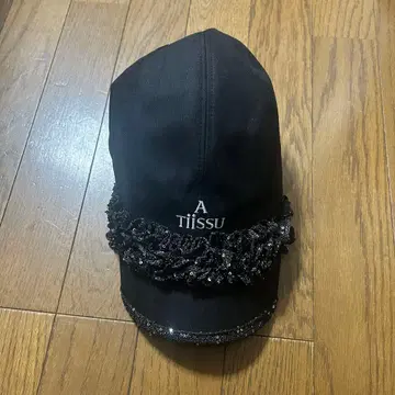 A Tiissu 블랙 캡