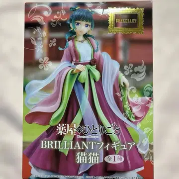 BRILLIANT 피규어 고양이 고양이 약 25cm 미사용 미개봉