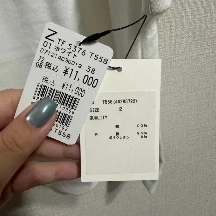 10번째 상품 이미지