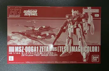 HG 1/144 제타 플러스 (테스트기 이미지 컬러)