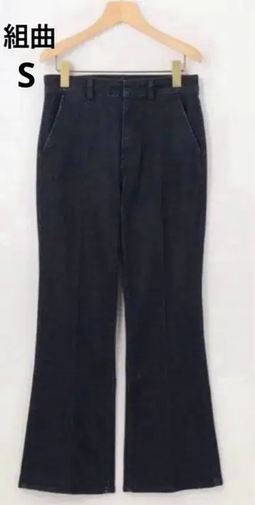 쿠미쿄쿠 DENIM 청바지 플레어 데님 팬츠 네이비 S 미사용 새상품