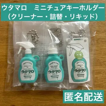 우타마로 미니어처 키링 (3종류)