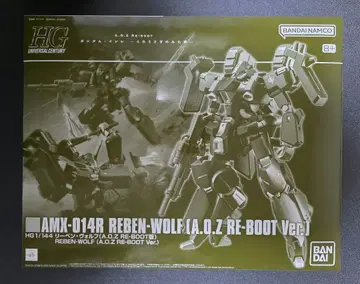 HG 1/144 리벤 볼프