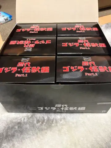 역대 고질라 괴수편 Part.1 피규어 세트