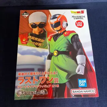 드래곤볼 제일복권 라스트 원 그레이트 사이어맨