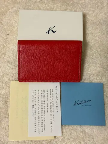 Kitamura 가죽 빨간색 명함지갑 이단 접이