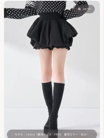 Darich 볼륨 벌룬 미니 스커트 블랙