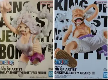 원피스 KING OF ARTIST 루피 보 피규어 세트