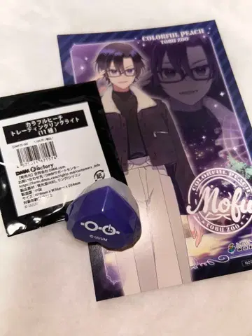 컬러풀 피치 모후 트레이딩 반지 라이트 카라피치