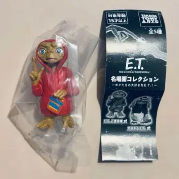 가챠 E.T. 명장면 컬렉션 미니어처 피규어 빨간색 후드티 통신기