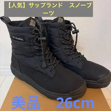 사프랜드 26cm 포 워터프루프 옴니히트 인피니티