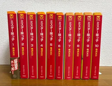 미스터 맛 군 문고 전권 세트