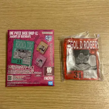 ONE PIECE BASE SHOP 골드 로저