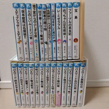 기간 한정 익명 배송 파랑새 문고 코단샤 25권