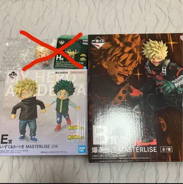 제일복권 나의 히어로 아카데미아 B상 E상 바쿠고 세트!