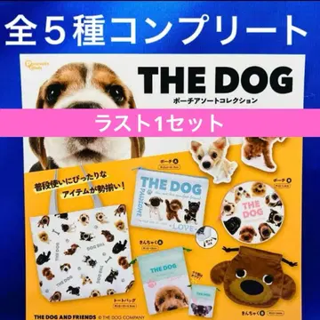 THEDOG 파우치 모듬 컬렉션 전 5종 컴프 가챠 토트백