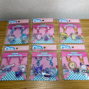 치이카와 x 산리오 캐릭터즈  페어 키링 전 6종 세트
