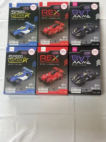 DAISO 미니 사륜구동 3종 2세트 총 6대