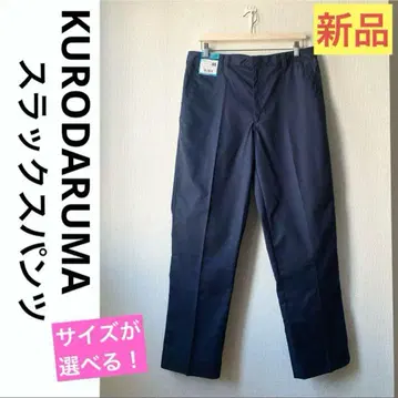 31593 작업복 크로달마 슬랙스 (노턱) 네이비