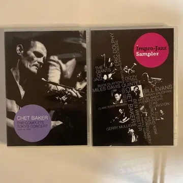 ChetBaker The Complete Tokyo Concert DVD