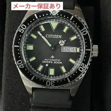 CITIZEN 자동 와인딩 다이버 워치