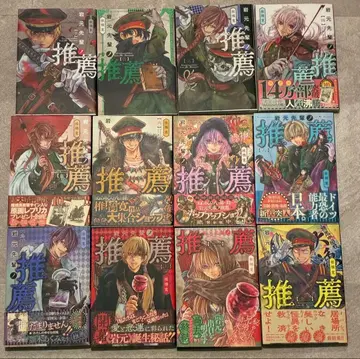 이와모토 선배의 추천 1~12 초판 전권 세트