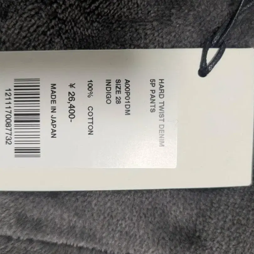 11번째 상품 이미지